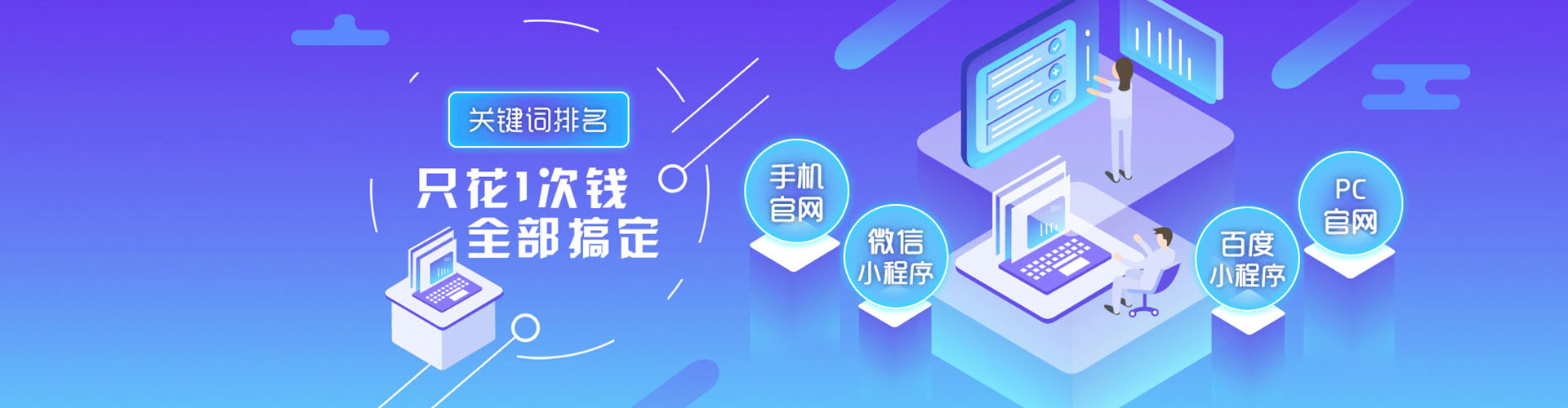 德宏信息流大师